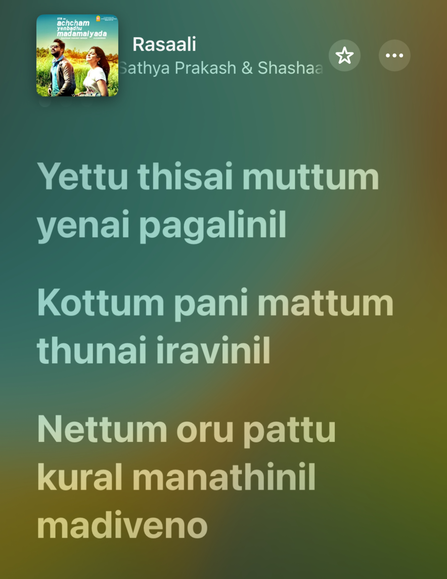 Yethu thisai muttum yenai pagalinil Kottum pani mattum thunai iravinil Nettum oru pattu kural manathinil madiveno